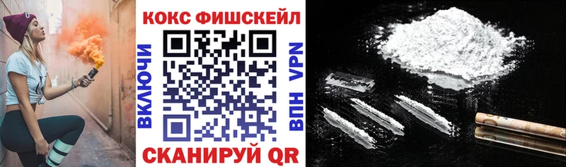 Купить наркоту Коркино A-PVP Гашиш АМФЕТАМИН Конопля