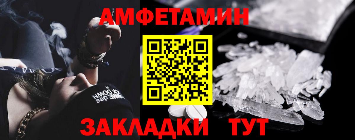 АМФ Premium Коркино