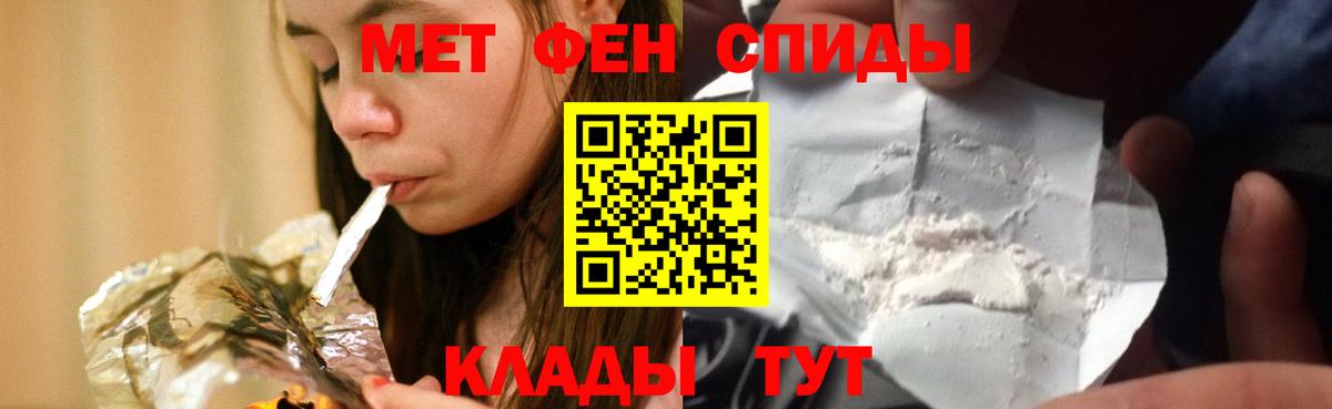Коркино  Амфетамин 97%  Вход с VPN 