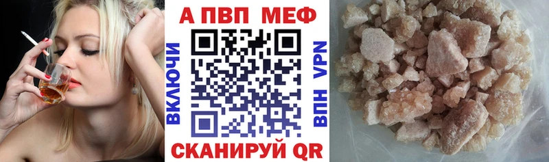 Alpha PVP крисы CK  Коркино 