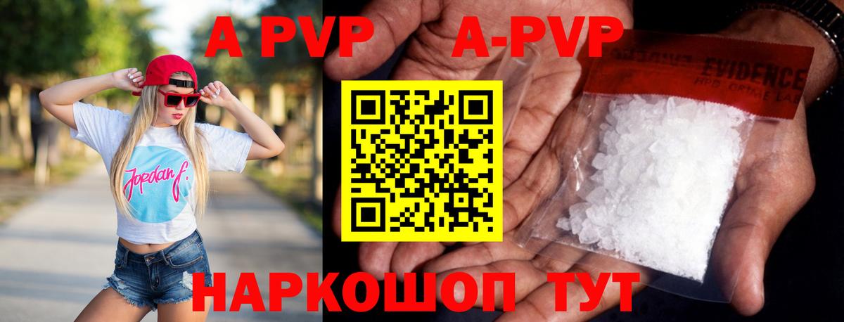 Каннабис  Вейп ТГК  МАРИХУАНА  Вход с VPN  Cocaine  Коркино  Гашик  Альфа ПВП  Мефедрон 