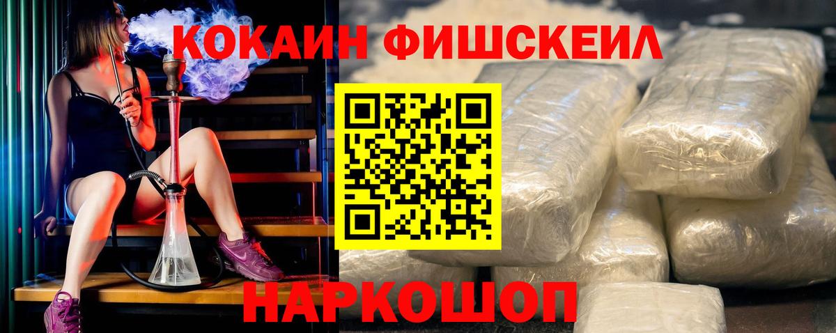 Cocaine 99% Коркино