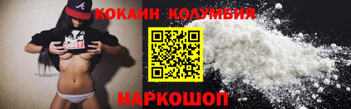 Кокаин Перу  Коркино  Cocaine Боливия 