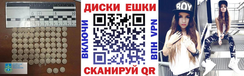 где купить наркоту  Коркино  Ecstasy 250 мг 