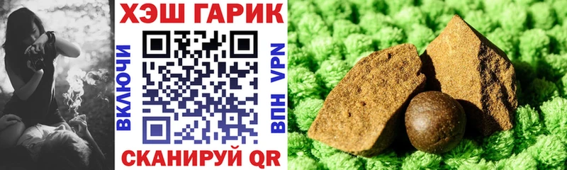 как найти наркотики Коркино ГАШ ice o lator