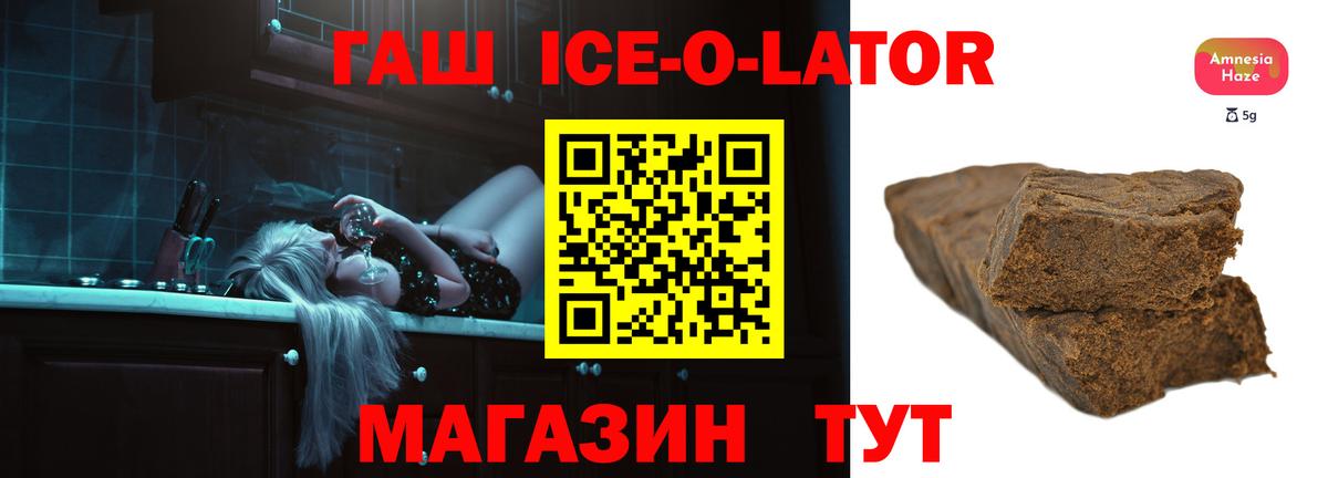 ГАШИШ Cannabis Коркино