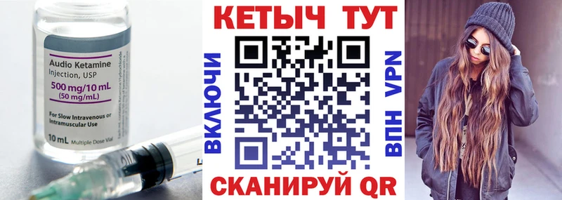 КЕТАМИН ketamine  Коркино 