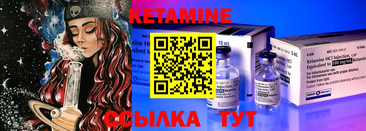 Кетамин ketamine  Коркино  Кетамин VHQ 