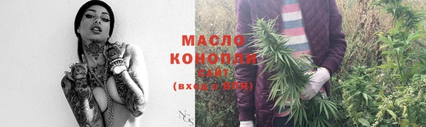 мяу мяу кристалл Нефтегорск