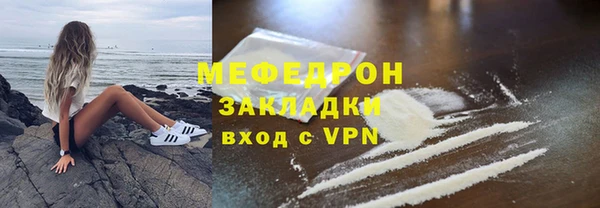 скорость mdpv Заволжье