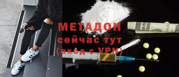 мяу мяу кристалл Нефтегорск