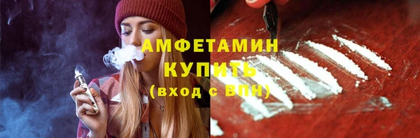 мяу мяу кристалл Нефтегорск