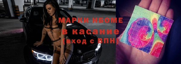 мяу мяу кристалл Нефтегорск