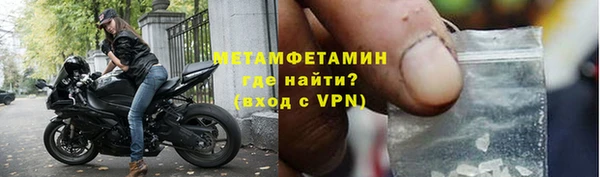 мяу мяу кристалл Нефтегорск