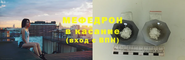 круглые Нея