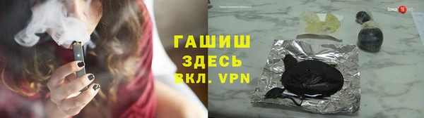 гидропоника Нефтекумск