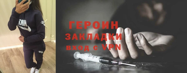 мяу мяу кристалл Нефтегорск