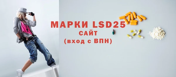 кокаин Железноводск