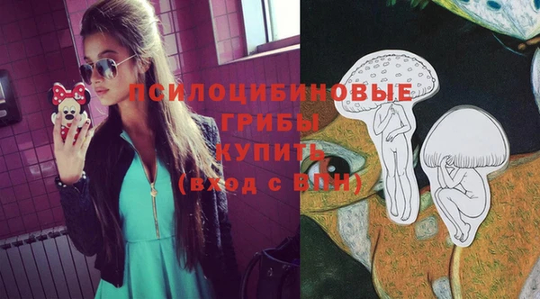 мяу мяу кристалл Нефтегорск
