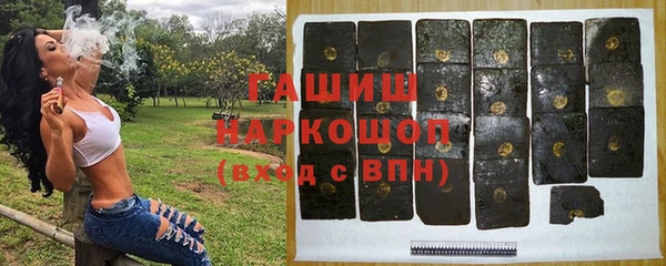 мяу мяу кристалл Нефтегорск