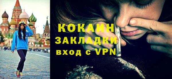мяу мяу кристалл Нефтегорск