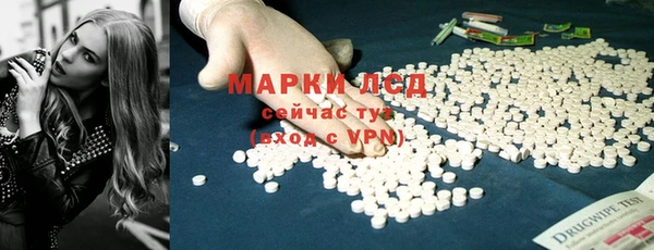 мяу мяу кристалл Нефтегорск