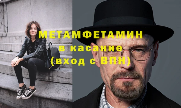 гидропоника Нефтекумск
