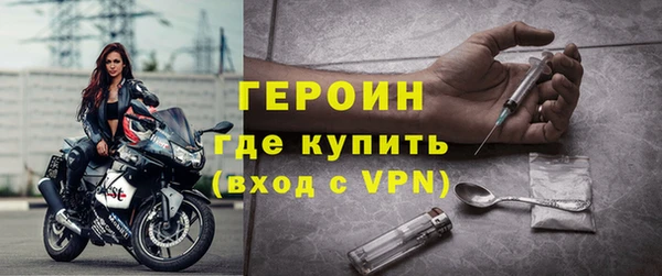 мяу мяу кристалл Нефтегорск