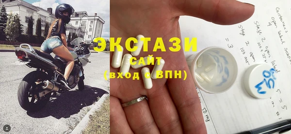 мяу мяу кристалл Нефтегорск
