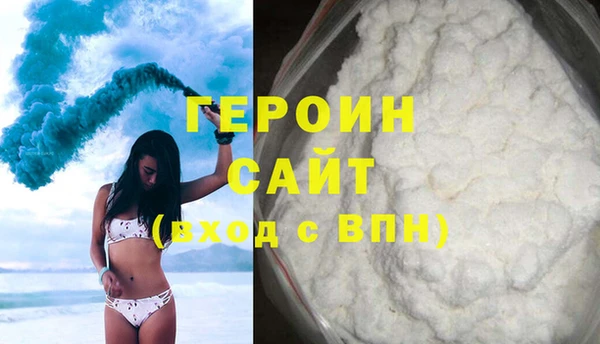 гидропоника Нефтекумск
