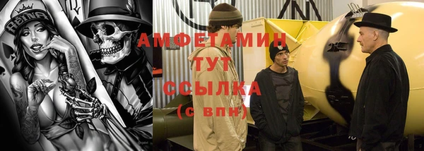 бутик Наволоки