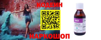 MESCALINE Беслан