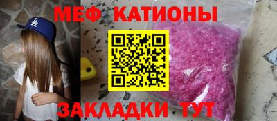 гидра Беслан