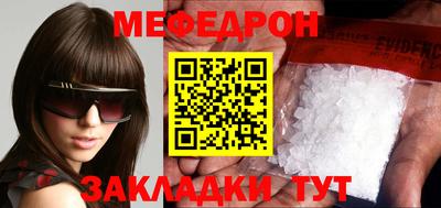 гидра Беслан