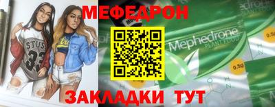 MESCALINE Беслан