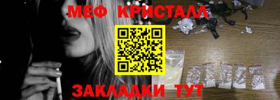 гидра Беслан