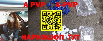 сатива Берёзовский