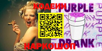 сатива Берёзовский