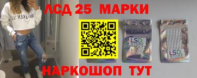 сатива Берёзовский
