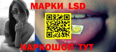 MESCALINE Беслан