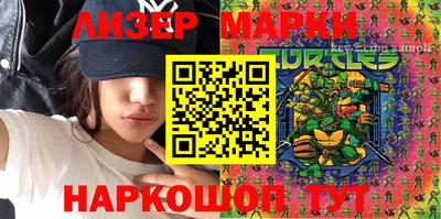MESCALINE Беслан
