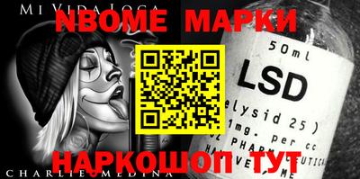 гидра Беслан