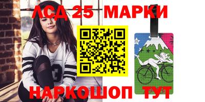 2c-b Бийск