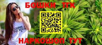 MESCALINE Беслан