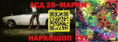 2c-b Бийск