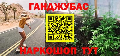 сатива Берёзовский