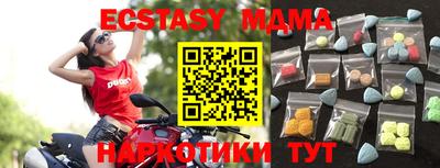 MESCALINE Беслан
