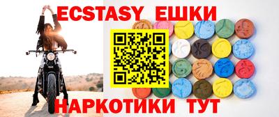 MESCALINE Беслан