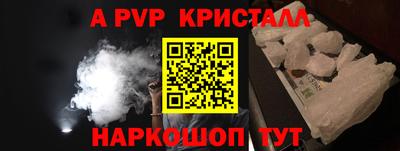 MESCALINE Беслан