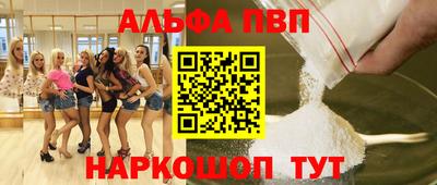 гидра Беслан